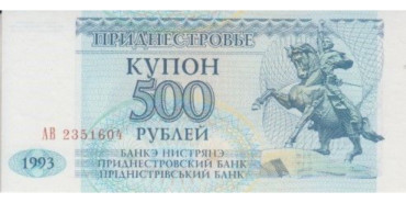 TRANSNISTRIA B-022, 500 RUBLOS 1993, SC