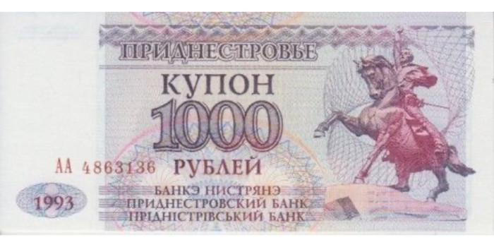TRANSNISTRIA B-023, 1.000 RUBLOS 1993, SC