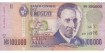 URUGUAY B-071.- 100.000 NUEVOS PESOS 1991.  MBC