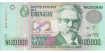 URUGUAY B-069, 20.000 NUEVOS PESOS 1989/91, SC