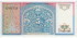 UZBEKISTAN B-075, 5 SUM 1994, SC