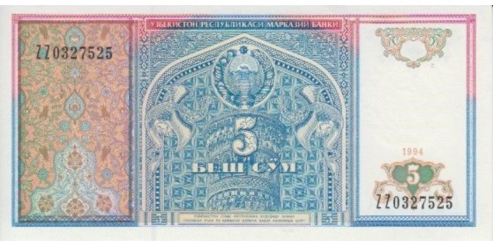 UZBEKISTAN B-075, 5 SUM 1994, SC