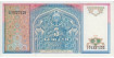 UZBEKISTAN B-075, 5 SUM 1994, SC