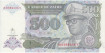 ZAIRE - B-064, 500 NEW ZAIRES 1994, SC