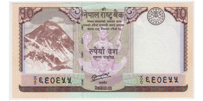 NEPAL B-070.- 10 RUPEES 2012.  SC
