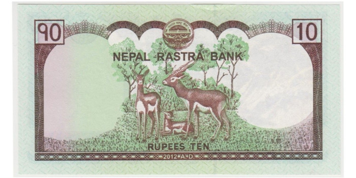 NEPAL B-070.- 10 RUPEES 2012.  SC