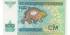 UZBEKISTAN B-080, 200 SUM 1997, SC
