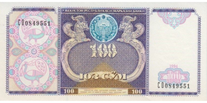 UZBEKISTAN B-079, 100 SUM 1994, SC