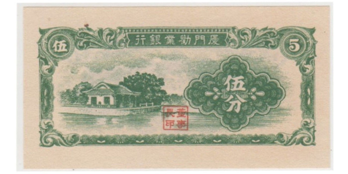 CHINA B-1656.- 5 CENTIMOS 1940.  SC