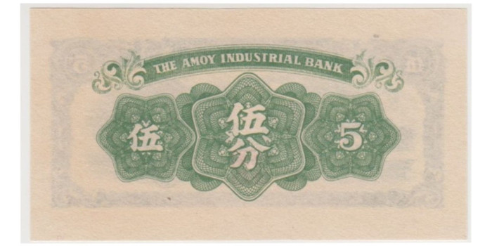 CHINA B-1656.- 5 CENTIMOS 1940.  SC