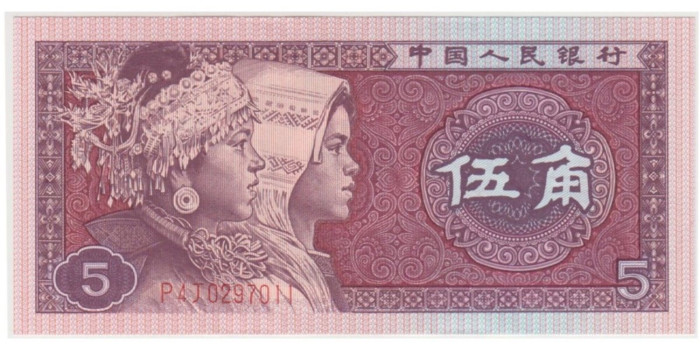 CHINA B-883.- 5 JIAO 1980,  SC