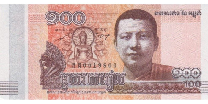 CAMBOYA B-65, 100 RIELS 2014, SC