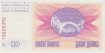 BOSNIA HERCEGOVINA - B-010, 10 DINARA 1992, SC