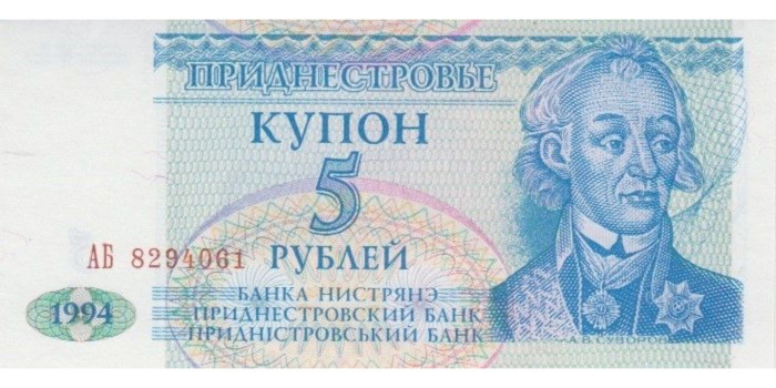 TRANSNISTRIA B-017, 5 RUBLOS 1994, SC