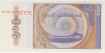 MYANMAR B-068 - 50 PYAS 1994 - SC