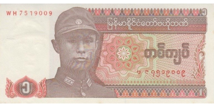 MYANMAR B-067 - 1KYAT 1990 - SC