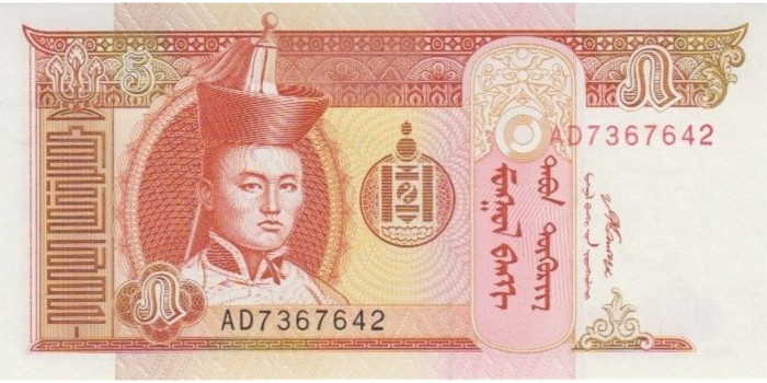 MONGOLIA B-061B , 5 TUGRIK 2008 , SC