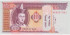 MONGOLIA B-063 , 20 TUGRIK 2007/11, SC