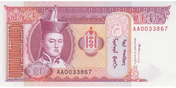 MONGOLIA B-055 , 20 TUGRIK 1993, SC
