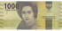 INDONESIA B-154 , 1000 RUPIAS 2016 , SC