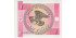 KYRGYZSTAN B-01.- 1 TYIYN 1993.  SC