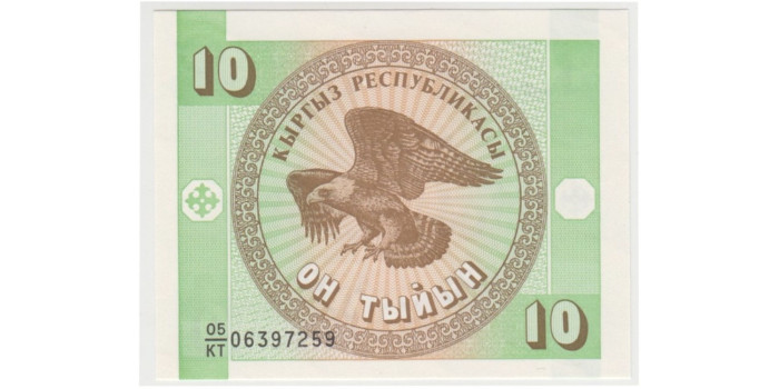 KYRGYZSTAN B-002.- 10 TYIYN 1993.  SC