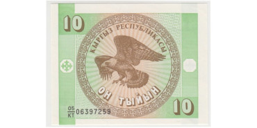 KYRGYZSTAN B-02.- 10 TYIYN 1993.  SC