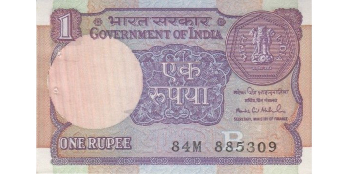 INDIA B-117 , 1 RUPIAS  2015, SC