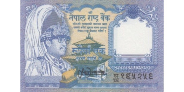 NEPAL B-037 , 1 RUPEES 1995/00 , SC