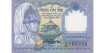 NEPAL B-037 , 1 RUPEES 1995/00 , SC