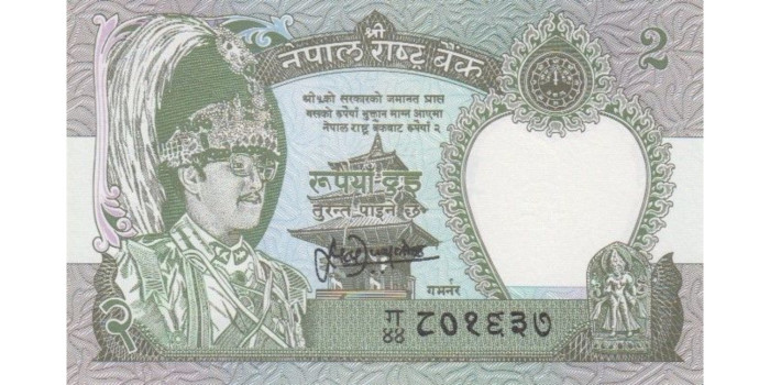 NEPAL B-029.- 2 RUPEES 2000.  SC