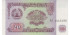 TAJIKISTAN B-004, 20 RUBLOS 1994, SC