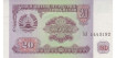 TAJIKISTAN B-004, 20 RUBLOS 1994, SC