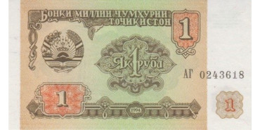 TAJIKISTAN B-001, 1 RUBLO 1994, SC