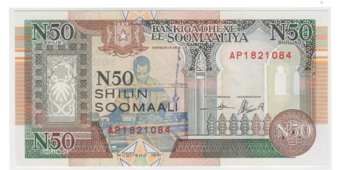 SOMALIA B-R2.- 50 SHILLINGS 1991.  SC