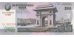 NORTH KOREA B-063 - 500 WON 2008 - SC