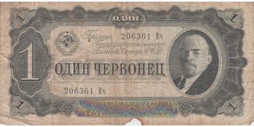 RUSIA B-202, 1 RUBLO 1937  ,RC