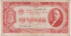 RUSSIA B-203, 2 ROUBLES 1937 ,MBC