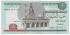 EGIPTO  B-63.- 5 LIBRAS 2007-13.  SC-