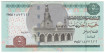 EGYPT B-63.- 5 POUNDS 2007-13.  SC-