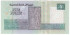 EGIPTO  B-63.- 5 LIBRAS 2007-13.  SC-