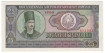 ROMANIA B-095.- 25 LEI 1966.  SC