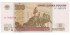 RUSIA B-270, 100 RUBLOS 1997.  SC