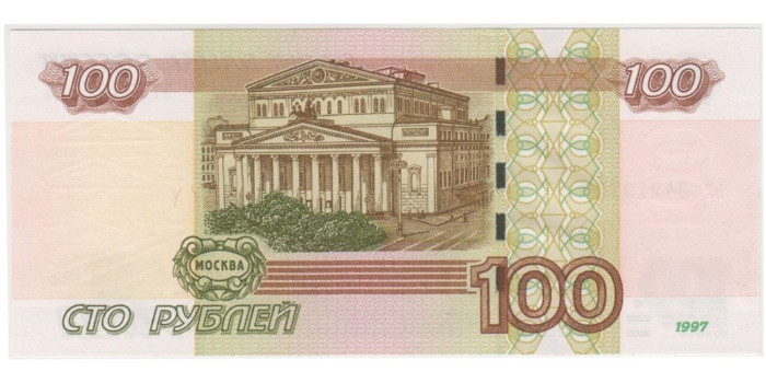 RUSIA B-270, 100 RUBLOS 1997.  SC