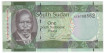SUDAN DEL SUR B-005.- 1 LIBRA 2011.  SC