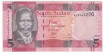 SOUTH SUDAN B-006.- 5 POUNDS 2015.  SC