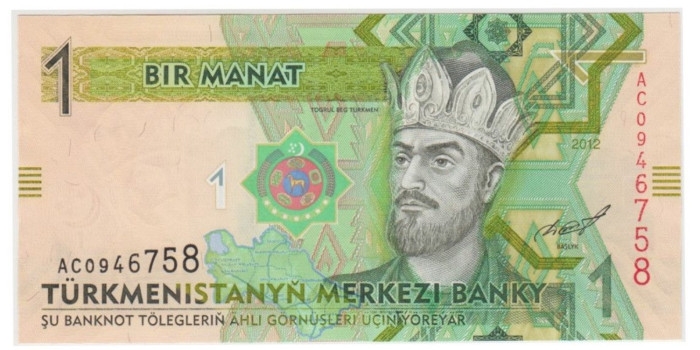TURKMENISTAN B-29.- 1 MANAT 2012/14.  SC