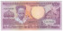 SURINAME B-133.- 100 GULDEN 1986.  SC