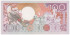 SURINAME B-133.- 100 GULDEN 1986.  SC