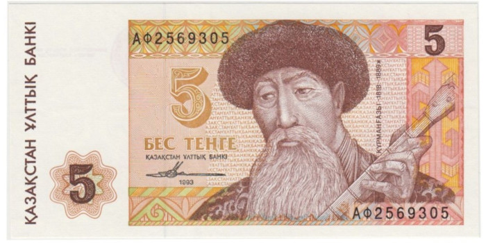 KAZAKHSTAN B-9a.- 5 TENGE 1993.  SC